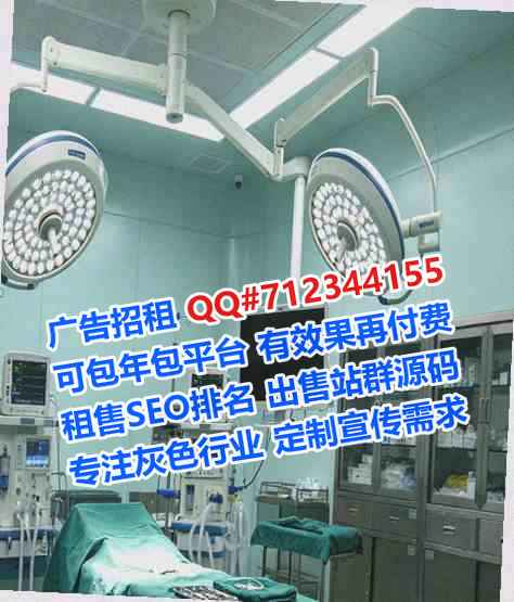 慈溪卵源中医经营部